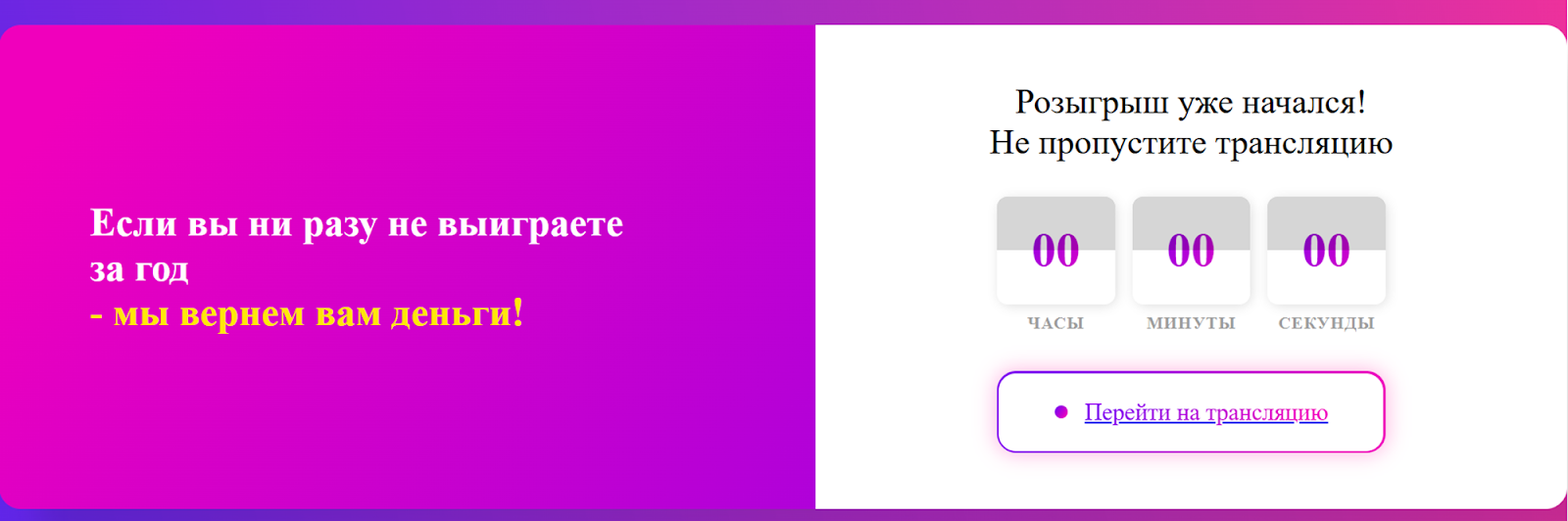 матрешка ван