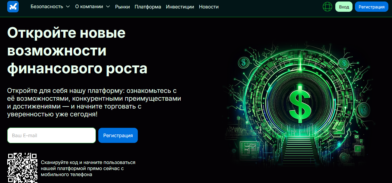 mavlora трейдинг