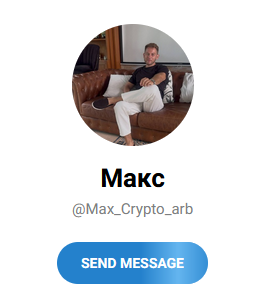 max crypto arb max crypto arb