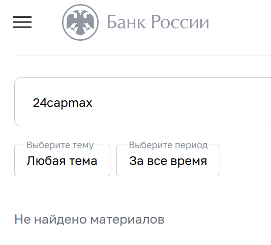 maxcapital trade
