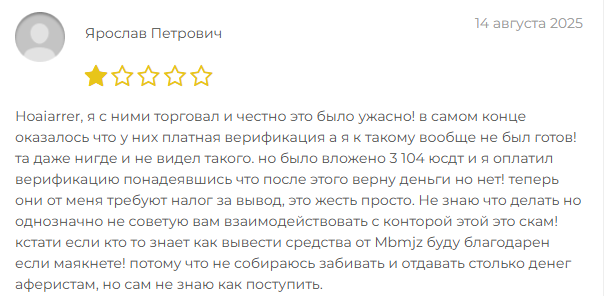 mbmjz биржа