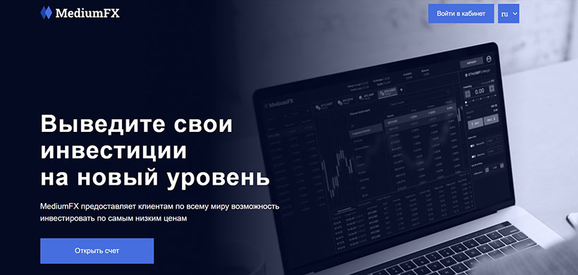 medium fx отзывы