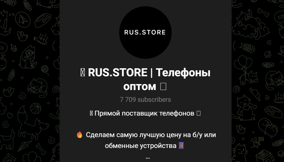 MENEGER RUSSTORE