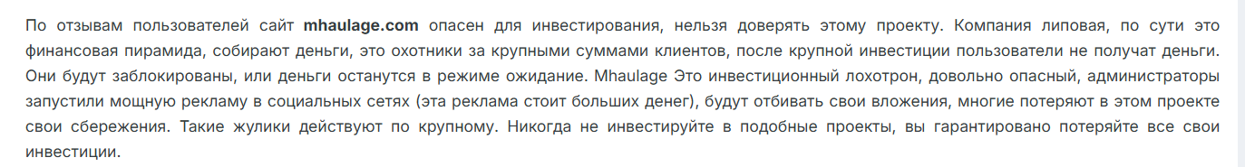 mhaulage