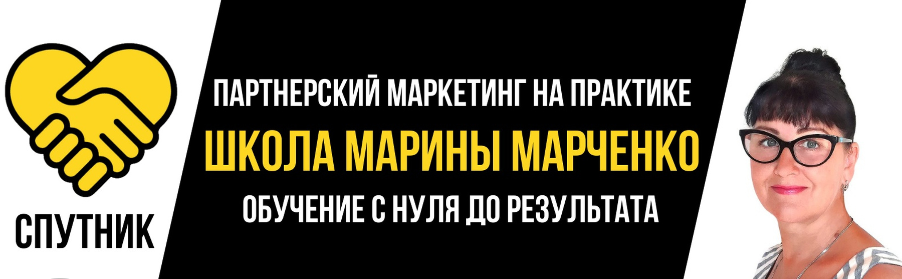 михаил григорьев спутник