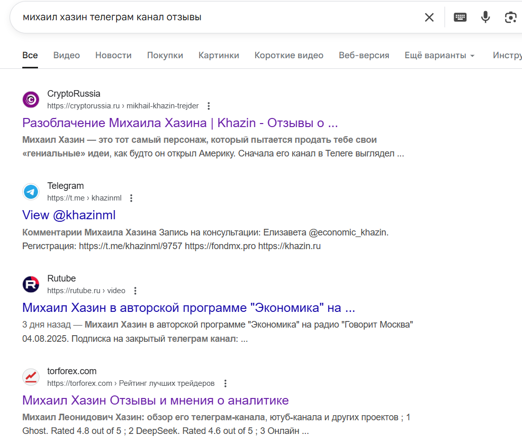 михаил хазин тг канал