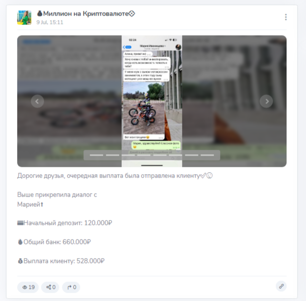 миллион на криптовалюте телеграмм канал миллион на криптовалюте телеграмм канал