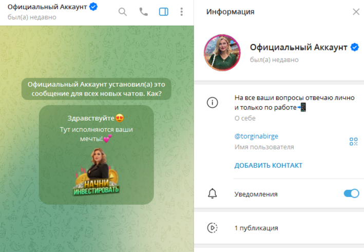 миллион на криптовалюте тгк миллион на криптовалюте тгк