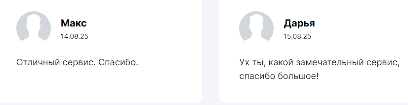 mmd exchange