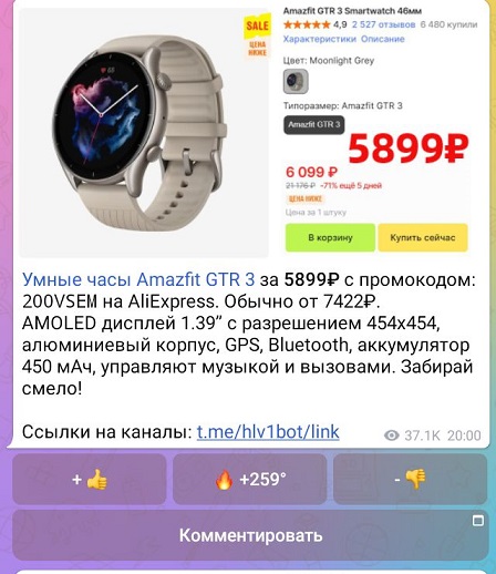 молния халявщики телеграм молния халявщики телеграм