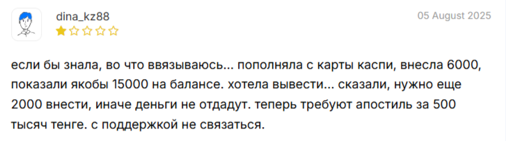 money fex отзывы