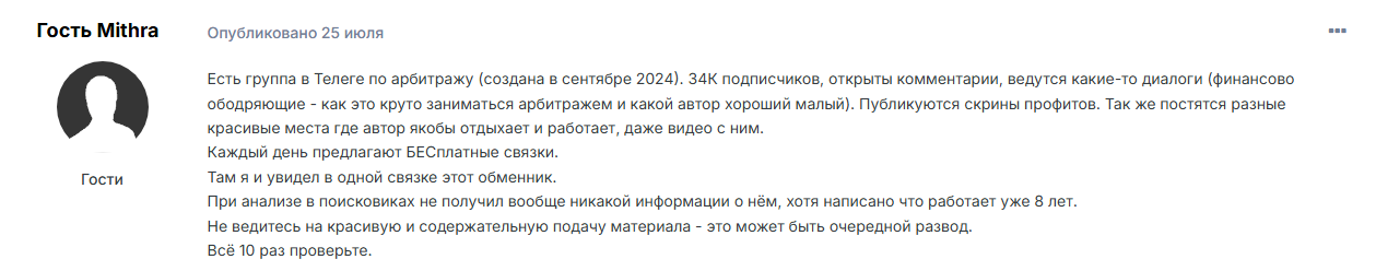 moneysizer обменник