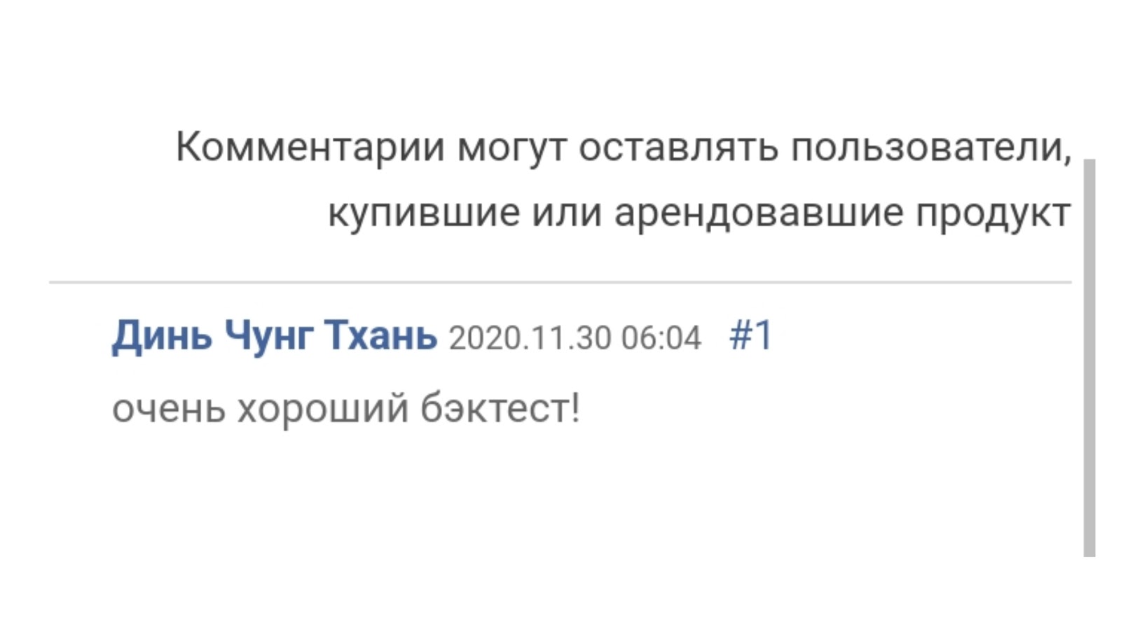 мони принтер индикатор