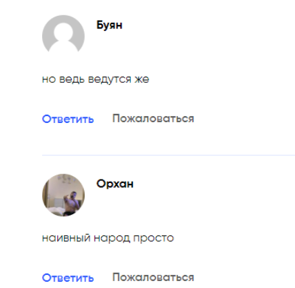 морозова тим телеграм канал
