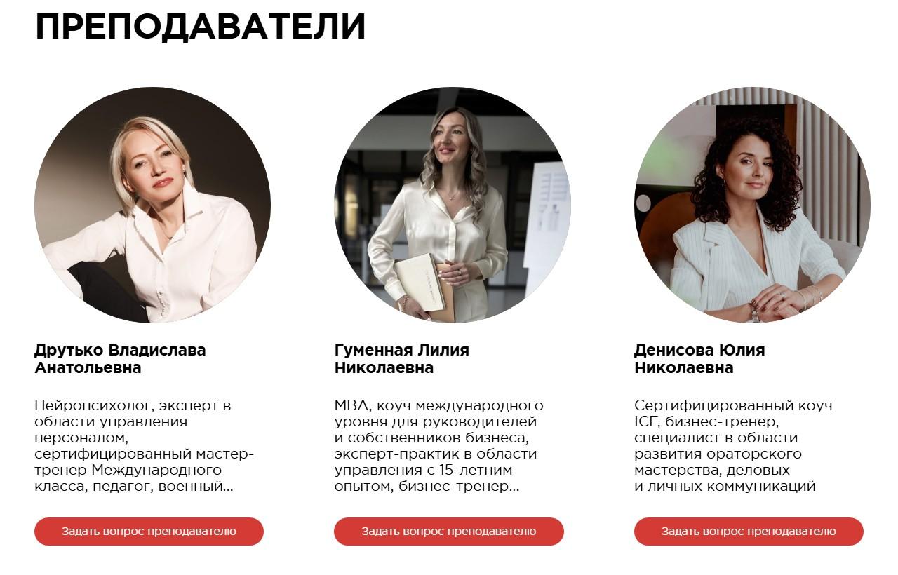 московская бизнес школа в москве официальный сайт