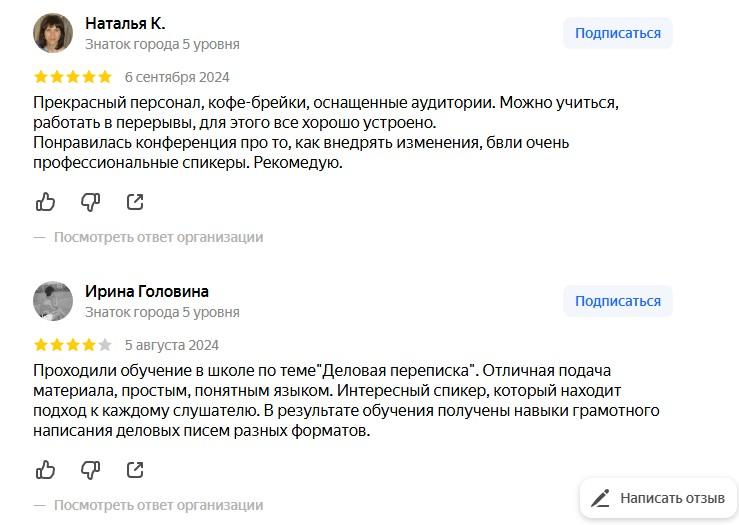 московская школа бизнеса вк