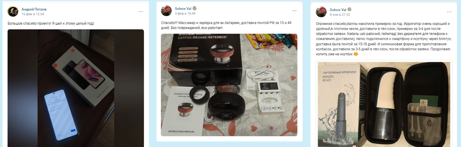 моемнение отзывы