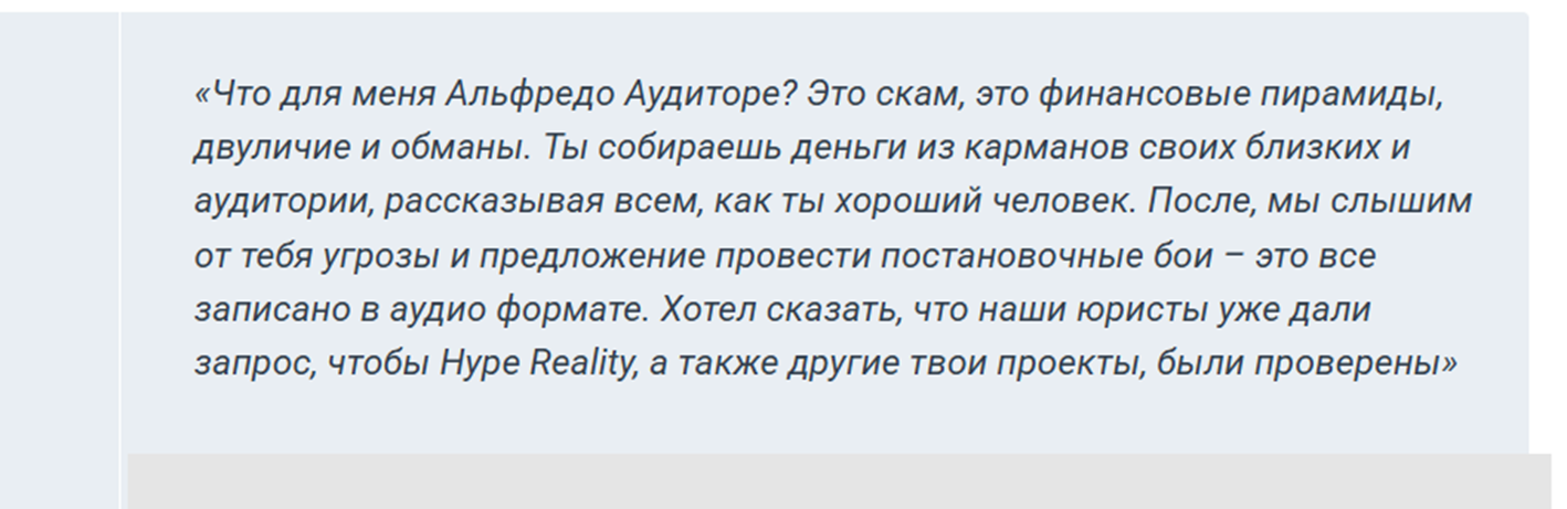 мухаммед носаев