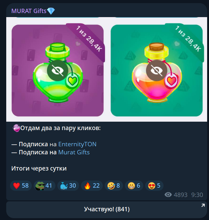 murat gifts