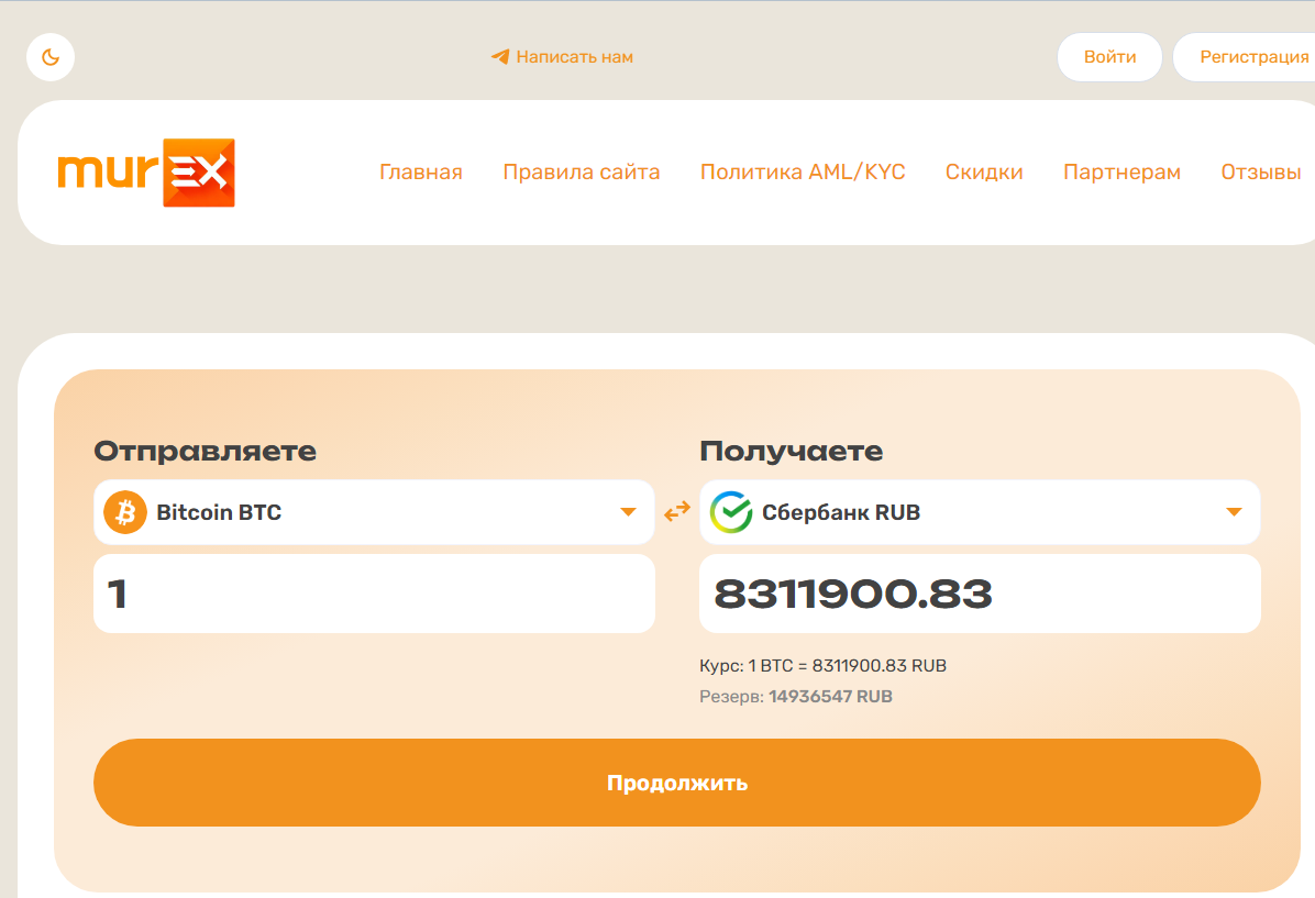 murex exchange