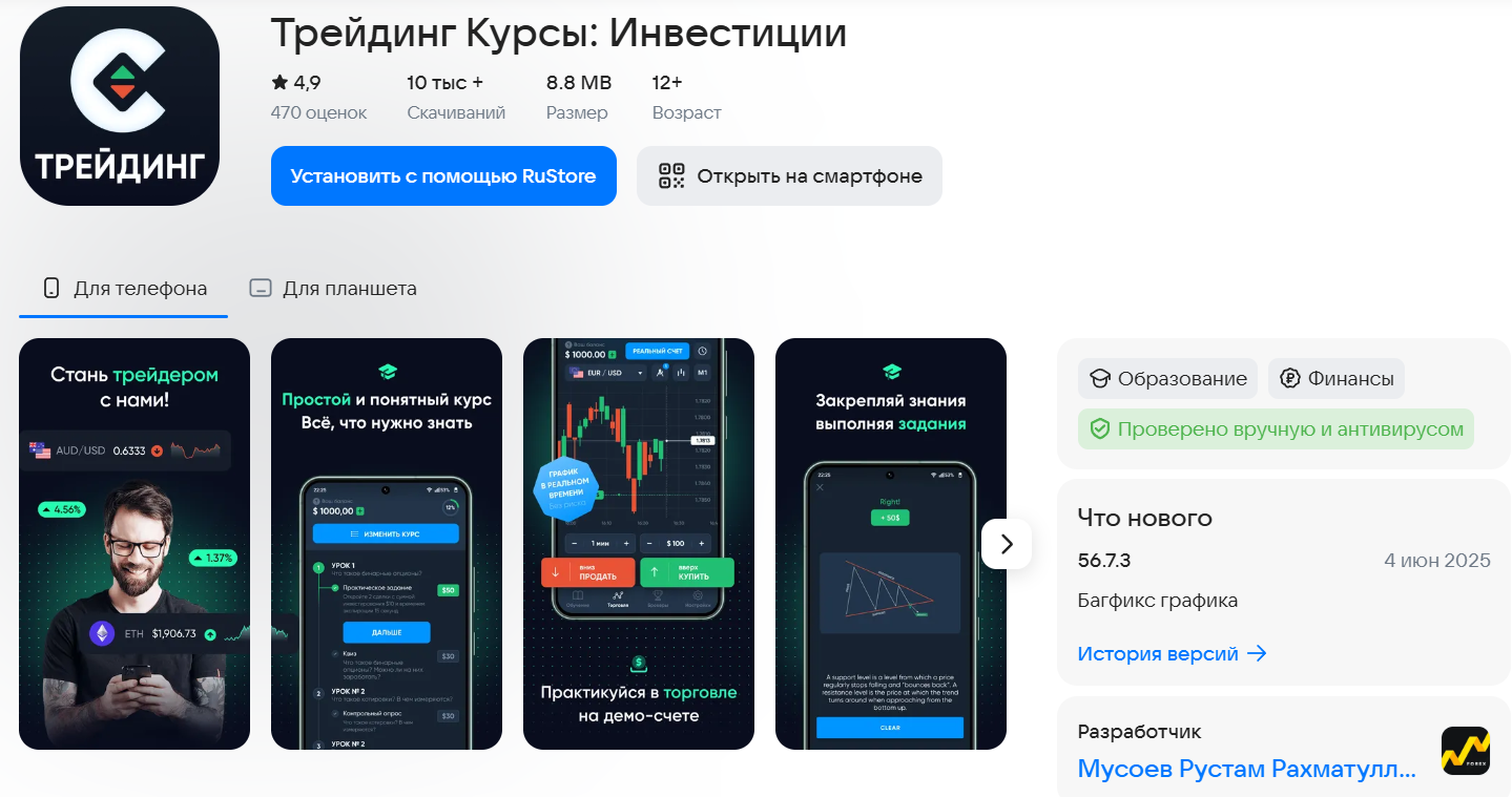 мусоев рустам рахматуллоевич