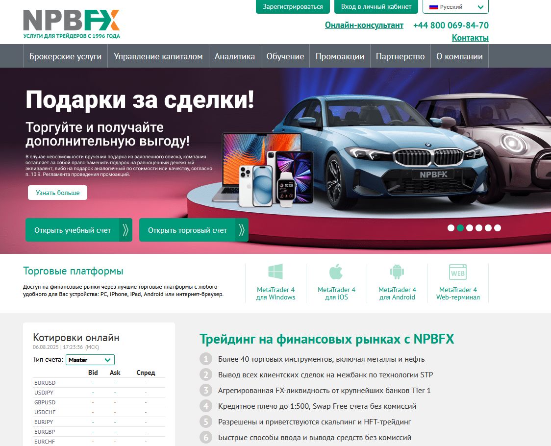 my npbru org