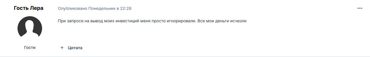 my npbru org отзывы