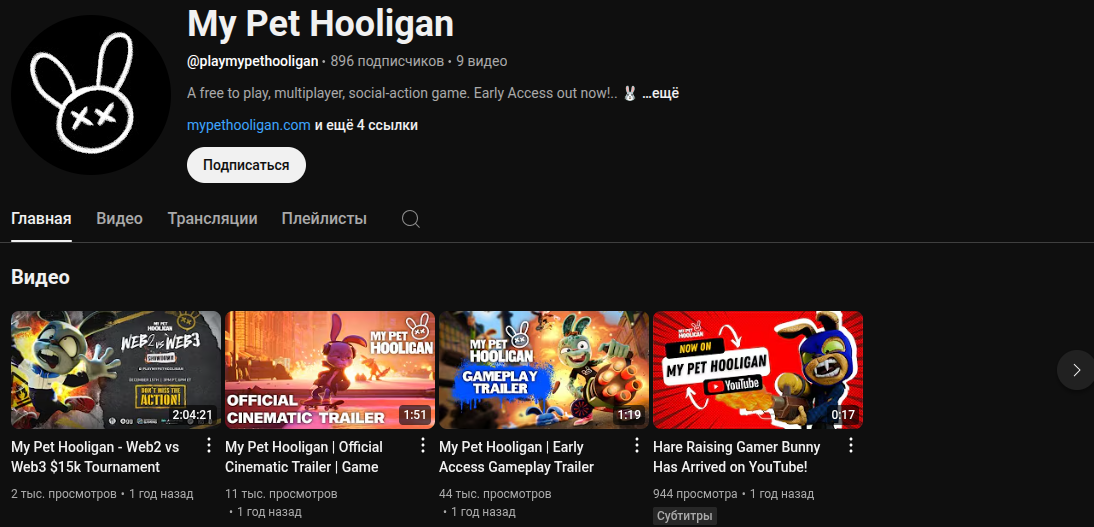 my pet hooligan игра my pet hooligan игра