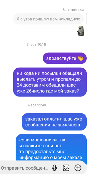 my store отзывы