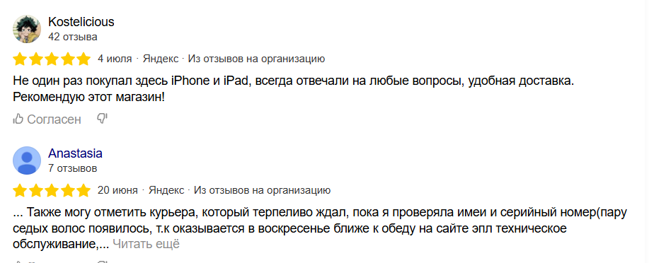 mystore отзывы