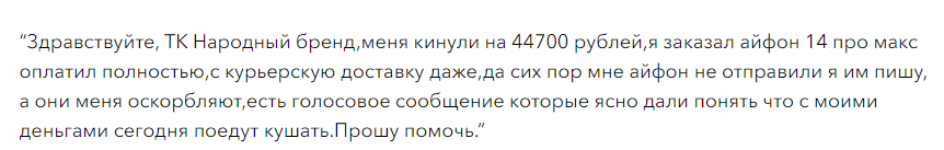 narodniy manage отзывы narodniy manage отзывы