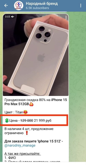 народный бренд народный бренд