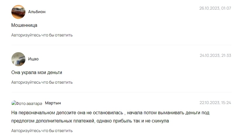 nataliasolov3va биржа биткоин отзывы людей