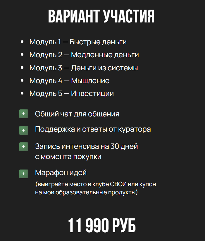 Наталья Вдовина крипто