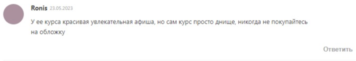 наталья вдовина крипто биржа