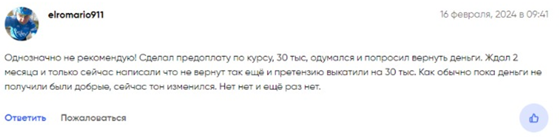наталья вдовина трейдер