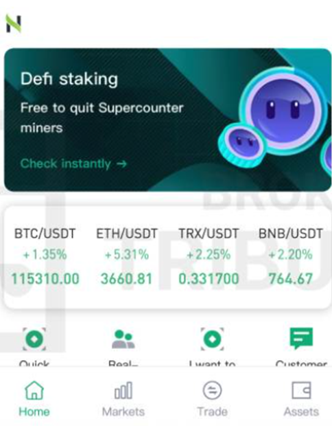 nbocoin