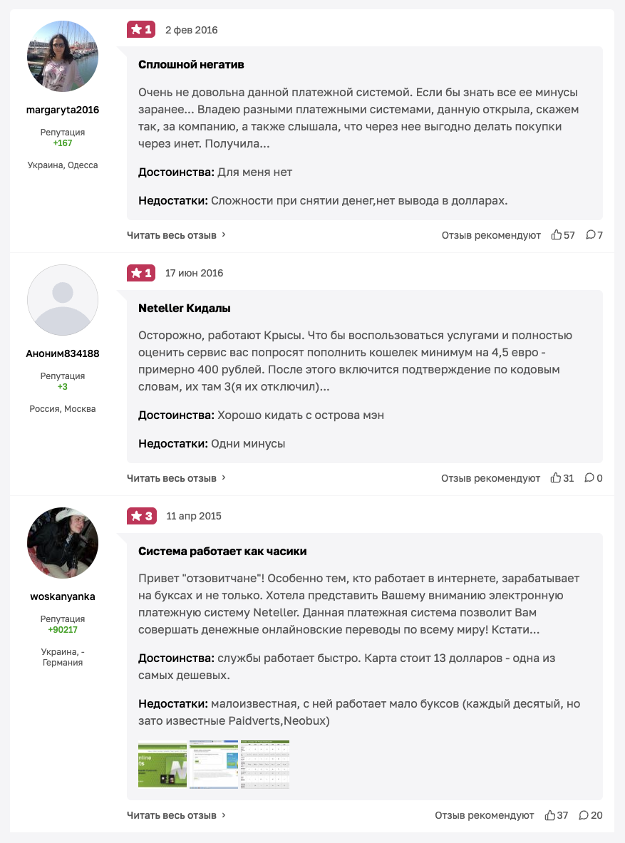 neteller