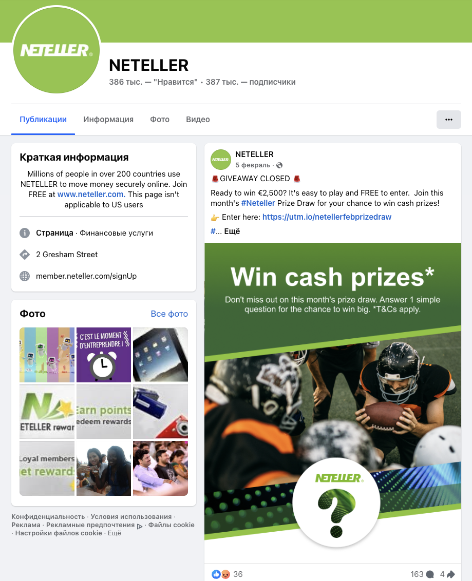 neteller com