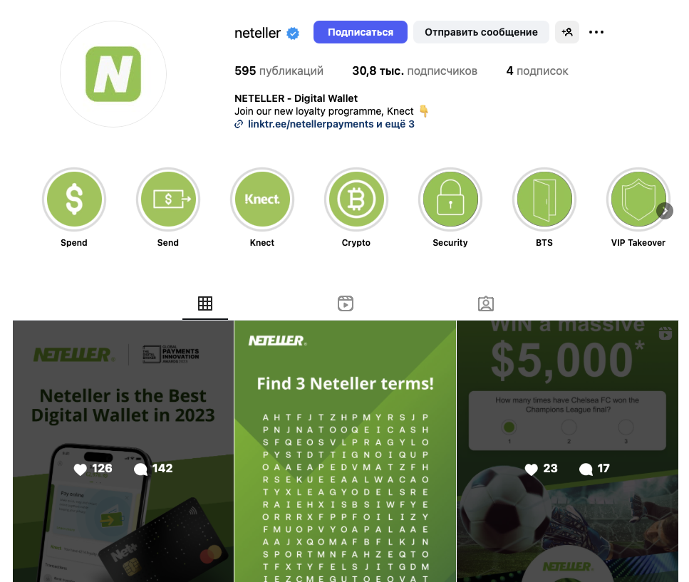 neteller отзывы
