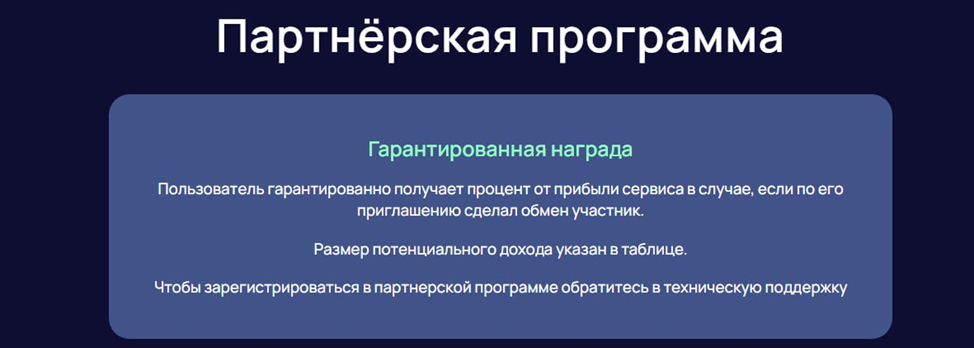 nice centre com отзывы