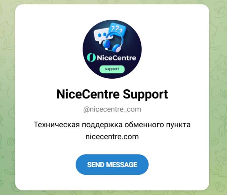 nicecentre com отзывы