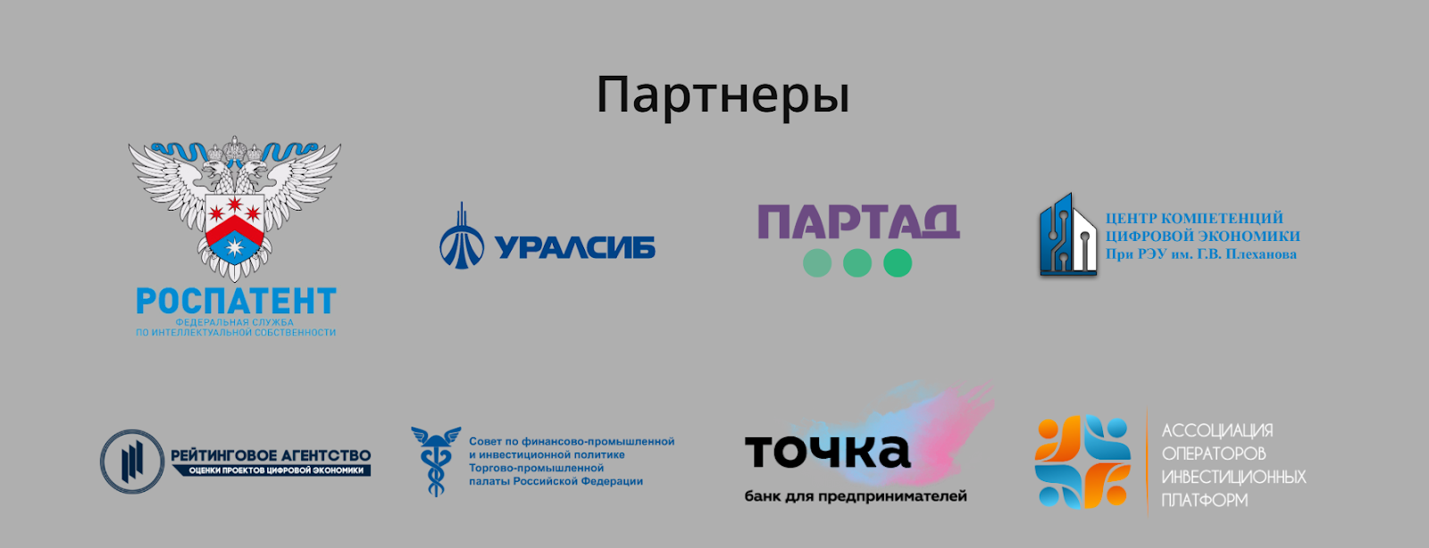 нип рф