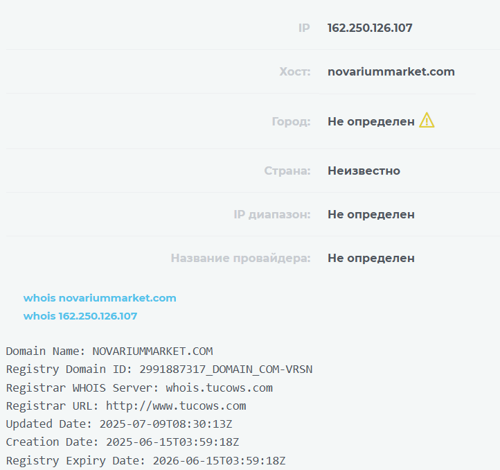 novariummarket