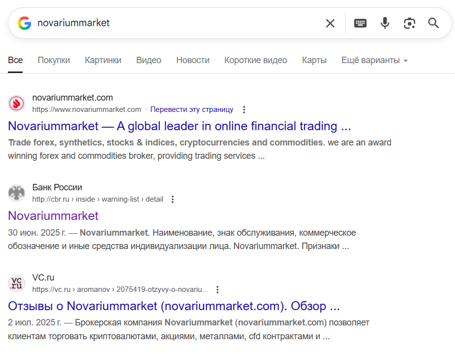 novariummarket