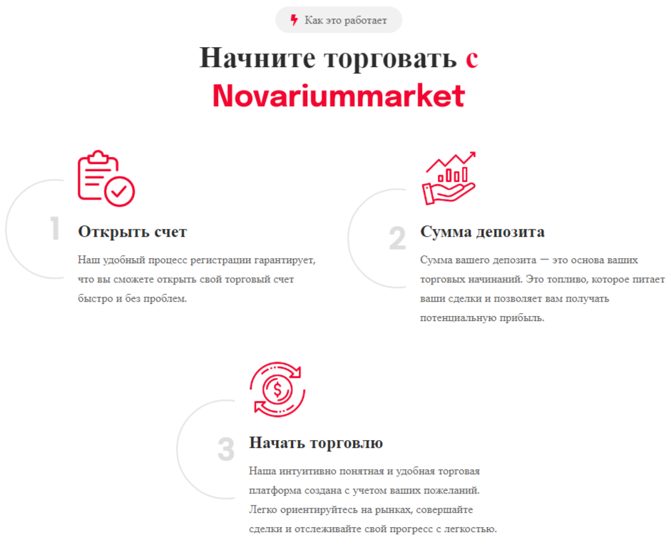 novariummarket