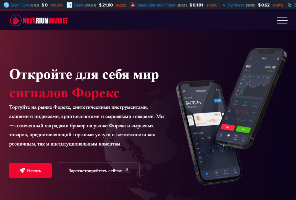 novariummarket
