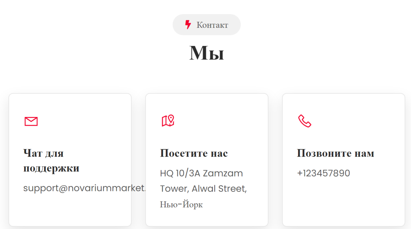 novariummarket