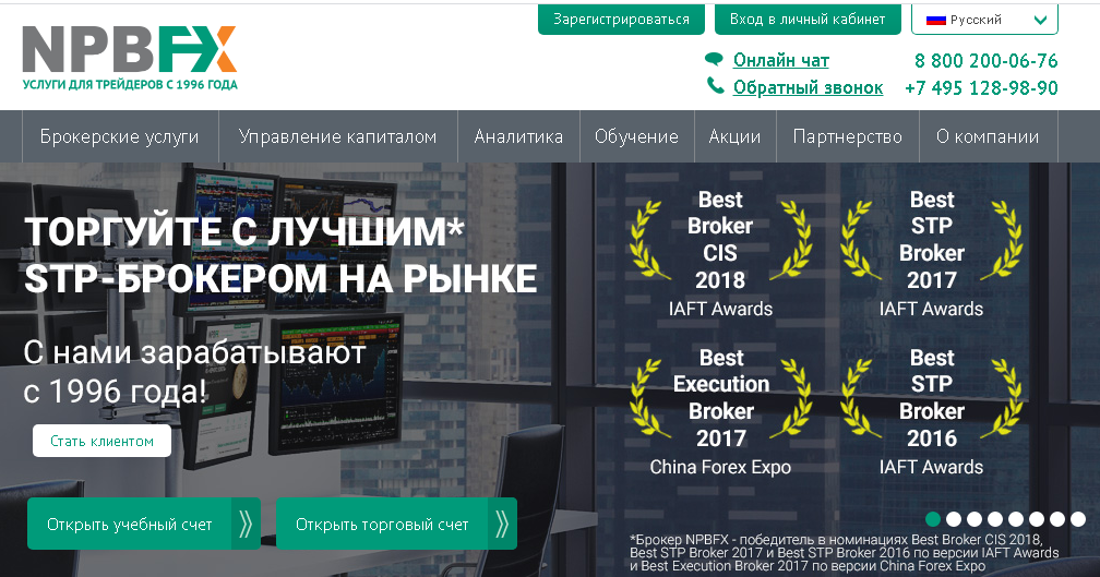 нпбфх