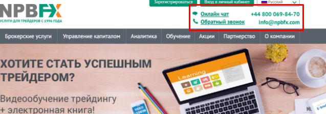 npbfx брокер
